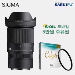 시그마 C 16-300mm 캐논 RF 크롭(셀레스테필터)