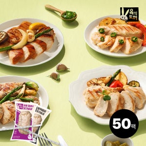 육식토끼 저염 닭가슴살 70g 2종 50팩