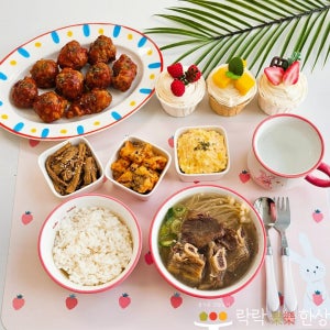 락락한상 어린이 반찬 정기배송 배달 구독 집밥 수제 집반찬 가정식 세트