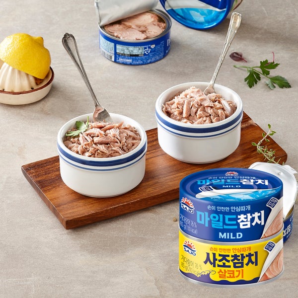 사조 안심따개 살코기참치 85g 10개+마일드참치 85g 10개
