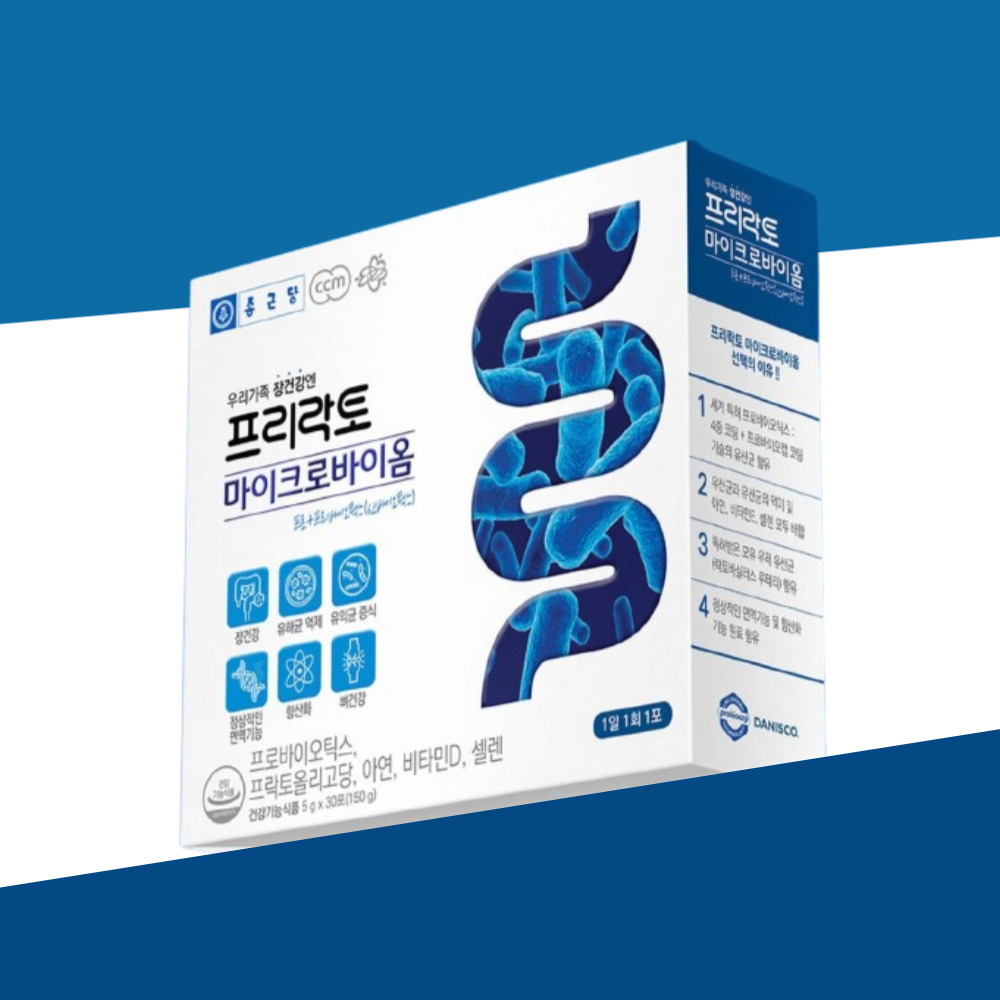 람노스유산균 장트러블 장<b>가스</b>제거 잦은방귀 유산균 비피더스균 30포, 1개