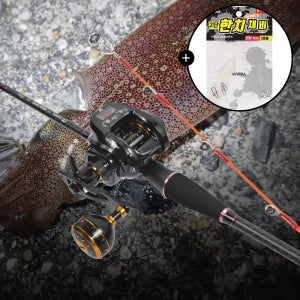 선상 한치낚시대 세트 다크문 솔리드 B-622 초보자용 기본형 풀세트