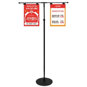 집게형 포스터 스탠드 블랙 매장가격표 꽂이 PLS-C4B