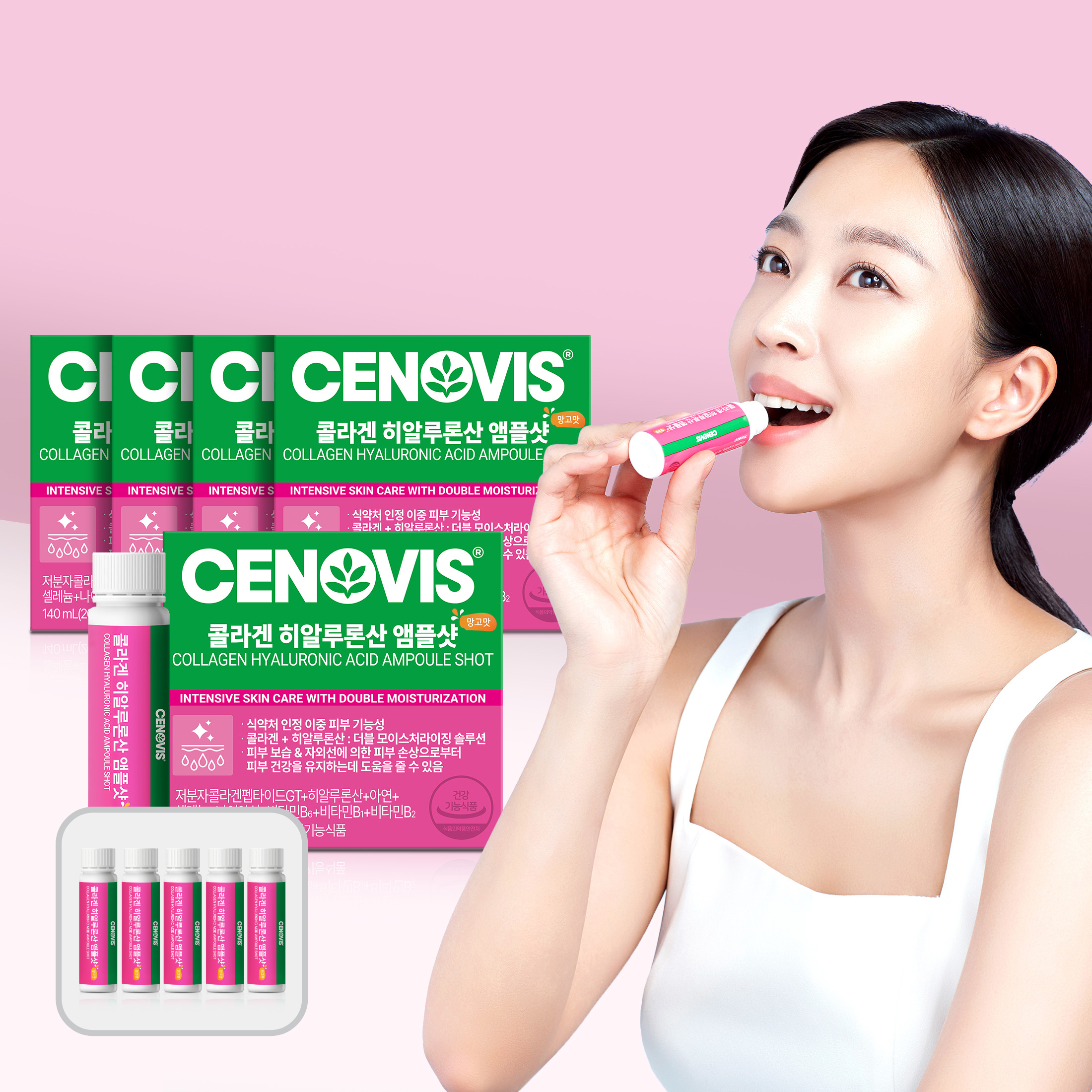 [사은품] 세노비스 마시는 <b>콜라겐</b> 히알루론산 앰플샷 7병 140ml, 5개