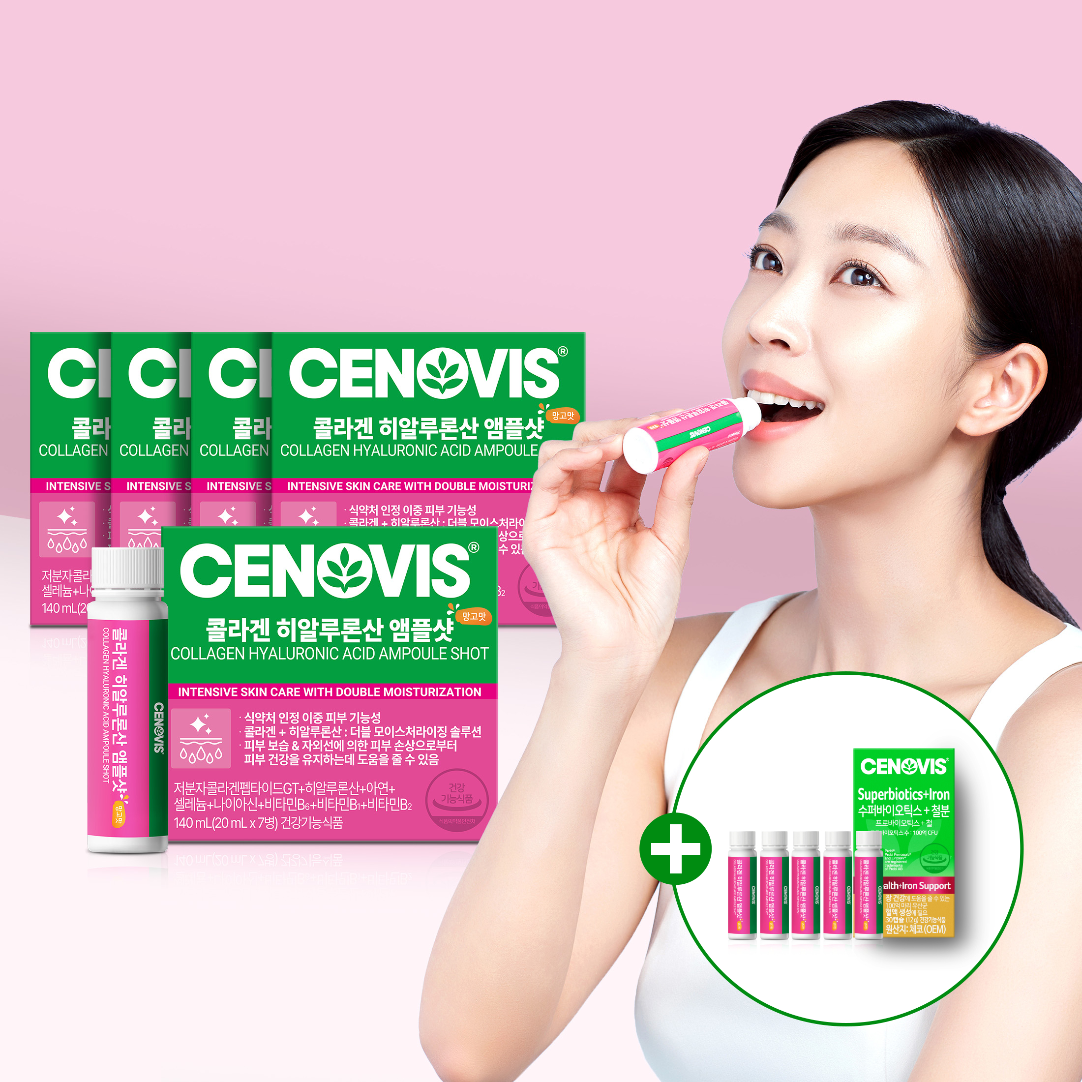 [사은품] 세노비스 마시는 <b>콜라겐</b> 히알루론산 앰플샷 7병 140ml, 5개
