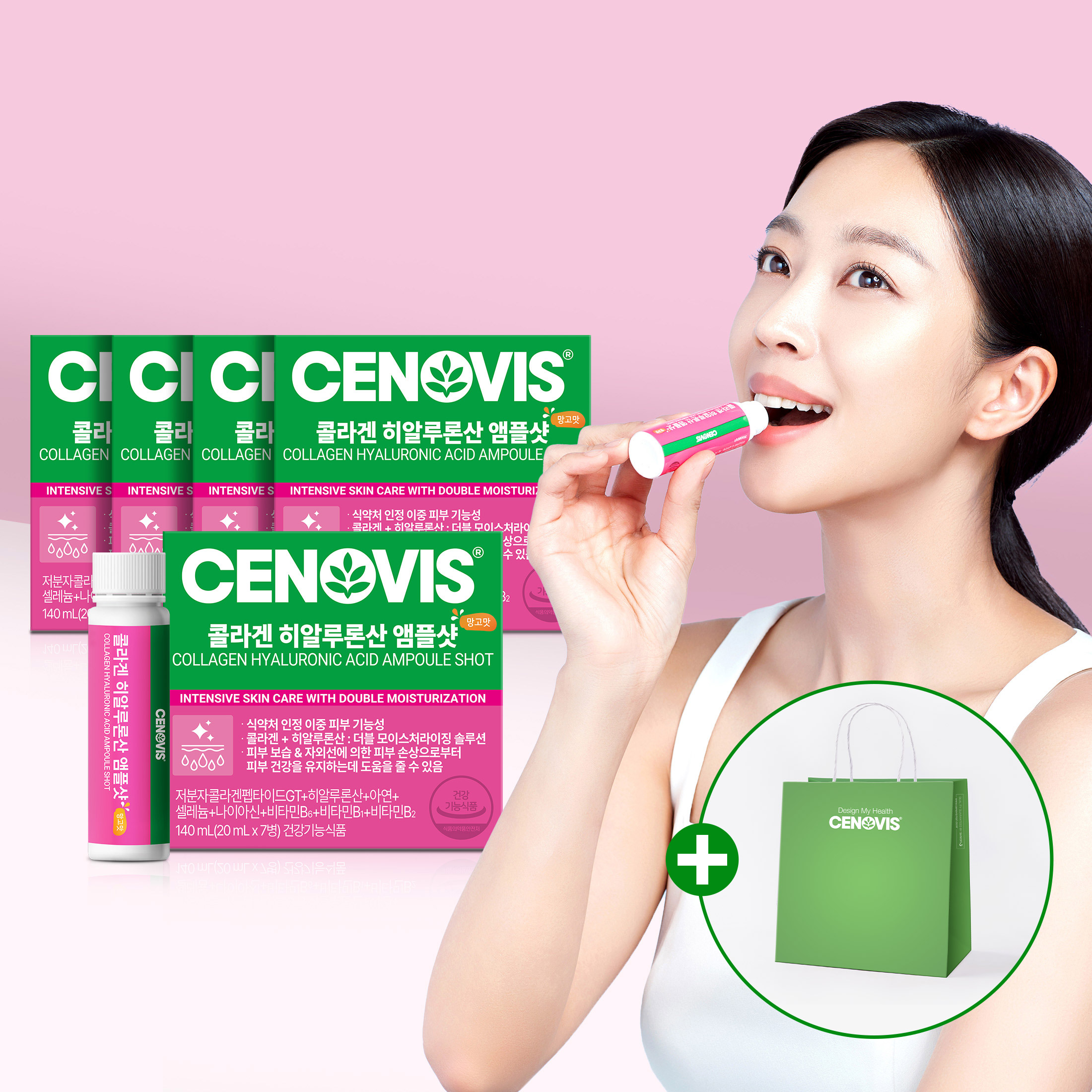 [슈퍼적립+사은품+1만P] 세노비스 마시는 콜라겐 히알루론산 앰플샷 7병 140ml, 5개