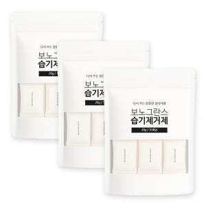 보노그란스 실리카겔제습제 옷장 서랍 신발장용 20g 10개입, 3개