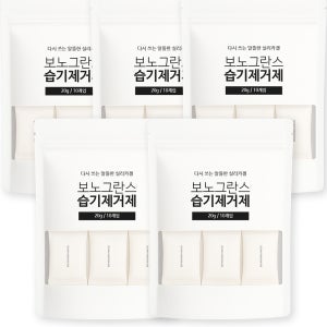 보노그란스 실리카겔제습제 옷장 서랍 신발장용 20g 10개입, 5개