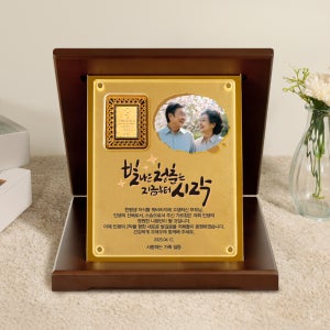 24K 순금 골드바 0.5g 스페셜 감사패 부모님 환갑칠순 정년퇴직 상패 세로형(대) SGW-119