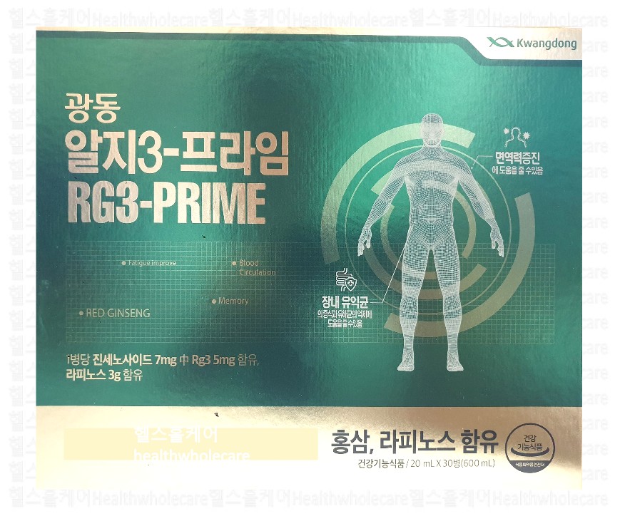 광동제약 알지3 프라임 30병 홍삼 <b>라피노스</b>