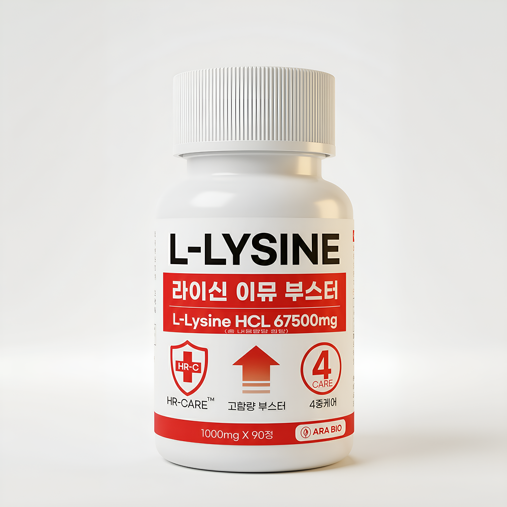 아라바이오 <b>라이신</b> 이뮤 부스터 <b>L</b> 엘<b>라이신</b> 1000mg 90정