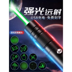 레이저 별지시기 충전 303 포인트 별자리 고출력