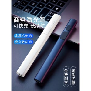 303 별지시기 포인트 충전 별자리 레이저 고출력