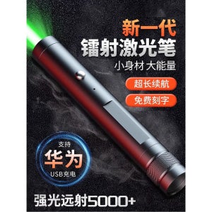 충전 별지시기 별자리 303 포인트 레이저 고출력