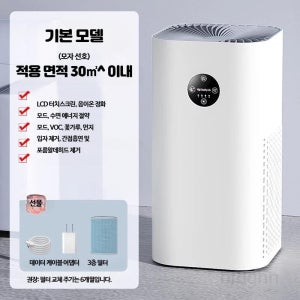가정용 공기청정기 고양이털 흡수 탈취기 감각적디자인 쾌적한 실내환경 조용한 사용이편리한 청정한 공기 살균 먼지걱정없는 10평 추천 A_기본형 200㎡ 포름알데히드 제거