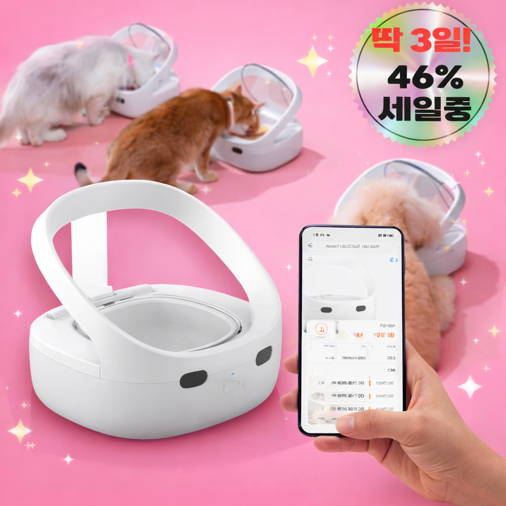 반려동물 자동 급식기 (Pet Automatic Feeder)