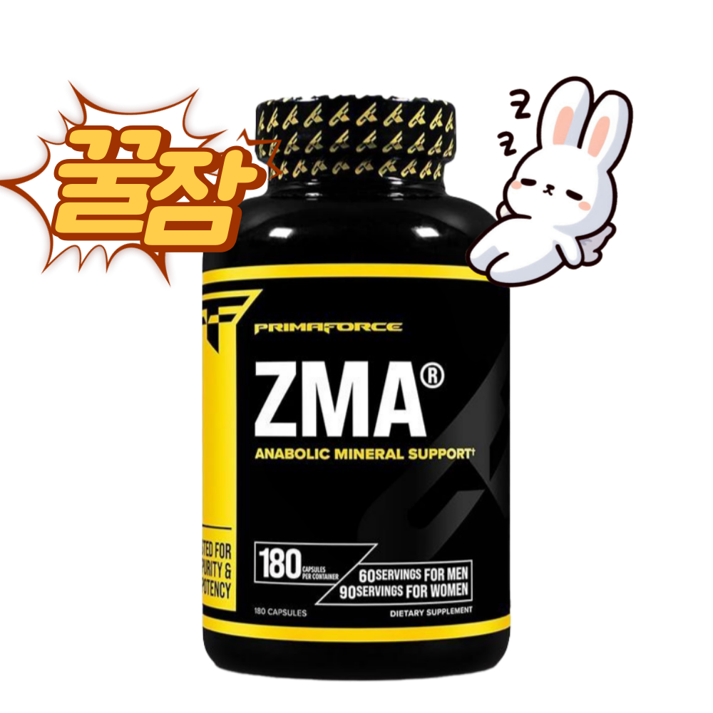 꿀잠을 위한 솔루션 <b>프리마포스</b> ZMA 180캡슐