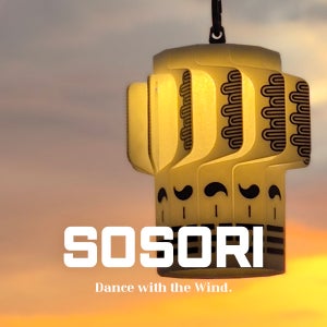 제리캠프 소소리 캠핑 랜턴 쉐이드 골제로 루메나 에어라이트 호환 감성조명