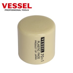 VESSEL 베셀 우레탄 망치 교체용 헤드 No.70H - 1