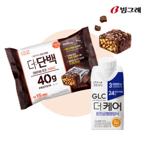 빙그레 GLC 더케어 2종 & 더단백 스낵 택1 환자영양식