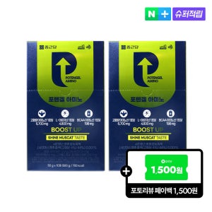[슈퍼적립10%] 종근당 포텐겔 50g 포도당 팔라티노스 에너지젤 아미노, 10포, 2개