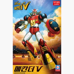 메칸더브이 - 메칸더V 아카데미과학 프라모델 인마병 조립식