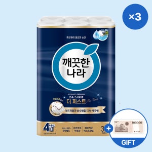 [+상품권] 깨끗한나라 4겹 순수 프리미엄 더 퍼스트 25m X 30롤 X 3팩