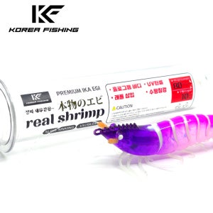 KF 리얼 새우에기 쉬림프 쭈꾸미 심해 갑오징어 한치 수평 에기 케이무라 UV 애기