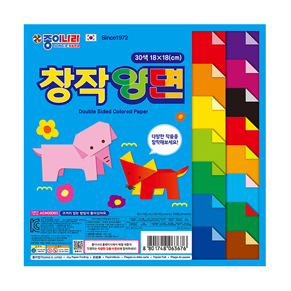 종이나라 창작양면 색종이 30색 18 x 18cm