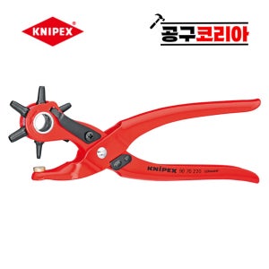 크니펙스 가죽펀칭기 홀펀치 펀칭기 물레방아 롤랑 가죽공예 90-70-220SB