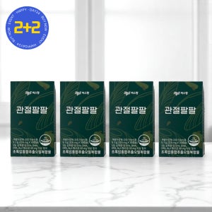 씨스팡 관절팔팔 초록잎홍합 4박스 (120캡슐)
