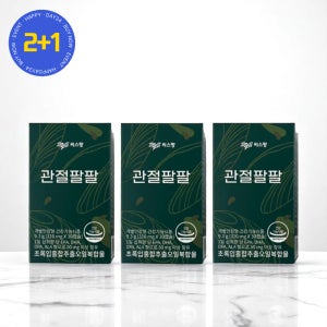 씨스팡 관절팔팔 초록잎홍합 3박스 (90캡슐)
