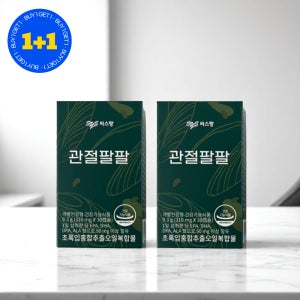 씨스팡 관절팔팔 초록잎홍합 2박스 (60캡슐)