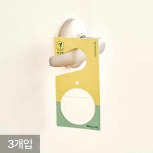 [팅커벨] 빅 향기캡슐 걸이형 옷장 화장실 실내용 냄새 탈취제 방향제 레몬 워터, 10ml, 3개