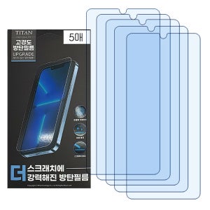 폰생폰사 고경도 방탄필름 초음파 지문인식 갤럭시S24, 5매입