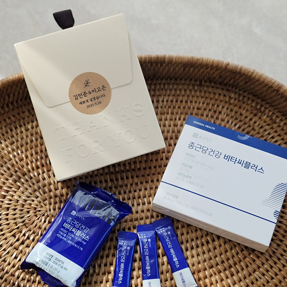 결혼식답례품 퇴사 결혼답례 종근당건강 비타민C 20포