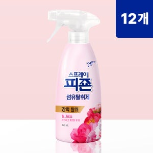 [1BOX] 스프레이 피죤 섬유탈취제 강력탈취 오리지널 490ml X 12개 (1BOX) +Npay5천원