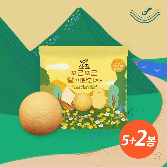 산골 포근포근 쌀계란과자 성분 분석