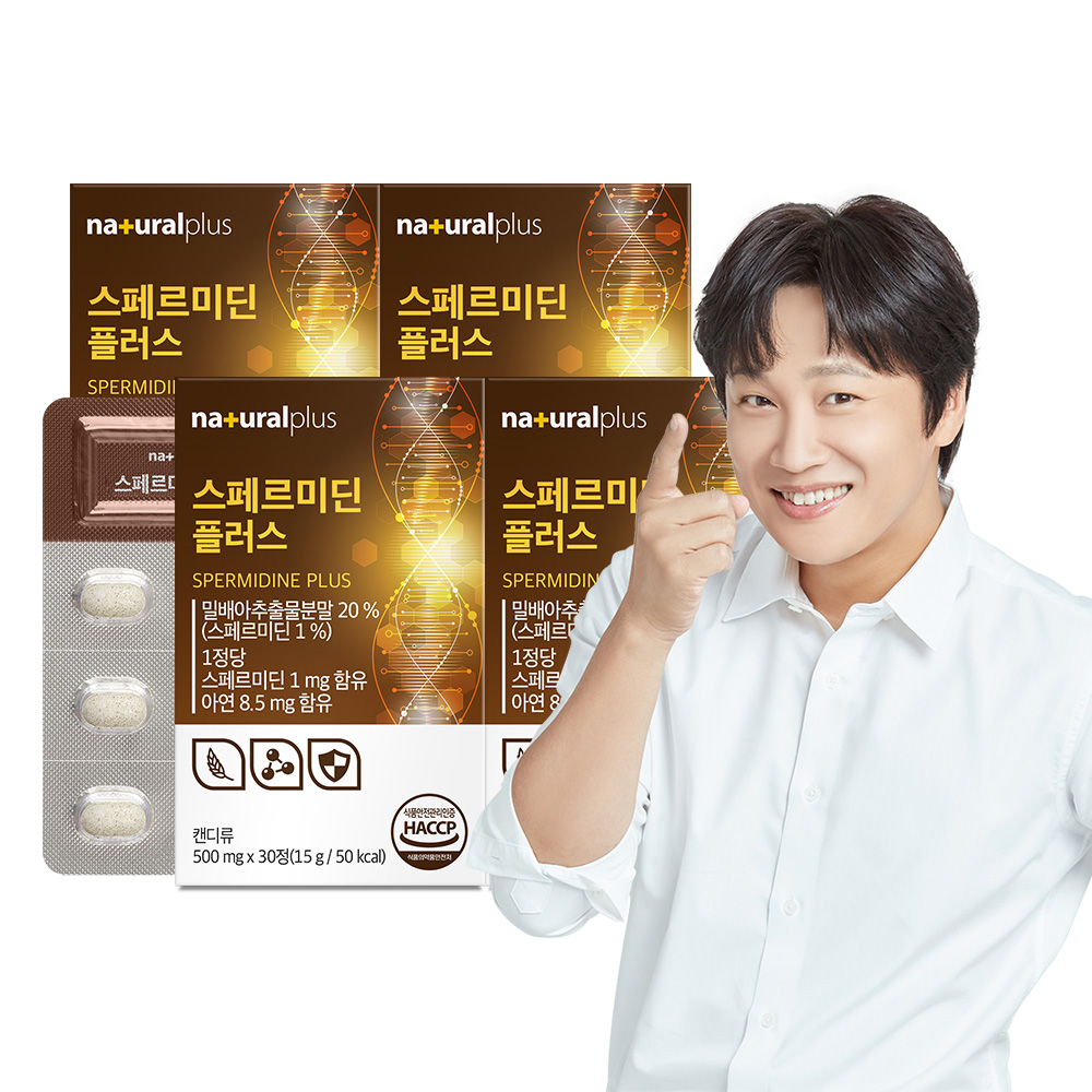 <b>내츄럴플러스</b> 차태현 스페르미딘 플러스 식물유래 아연 폴리아민 30정, 4개