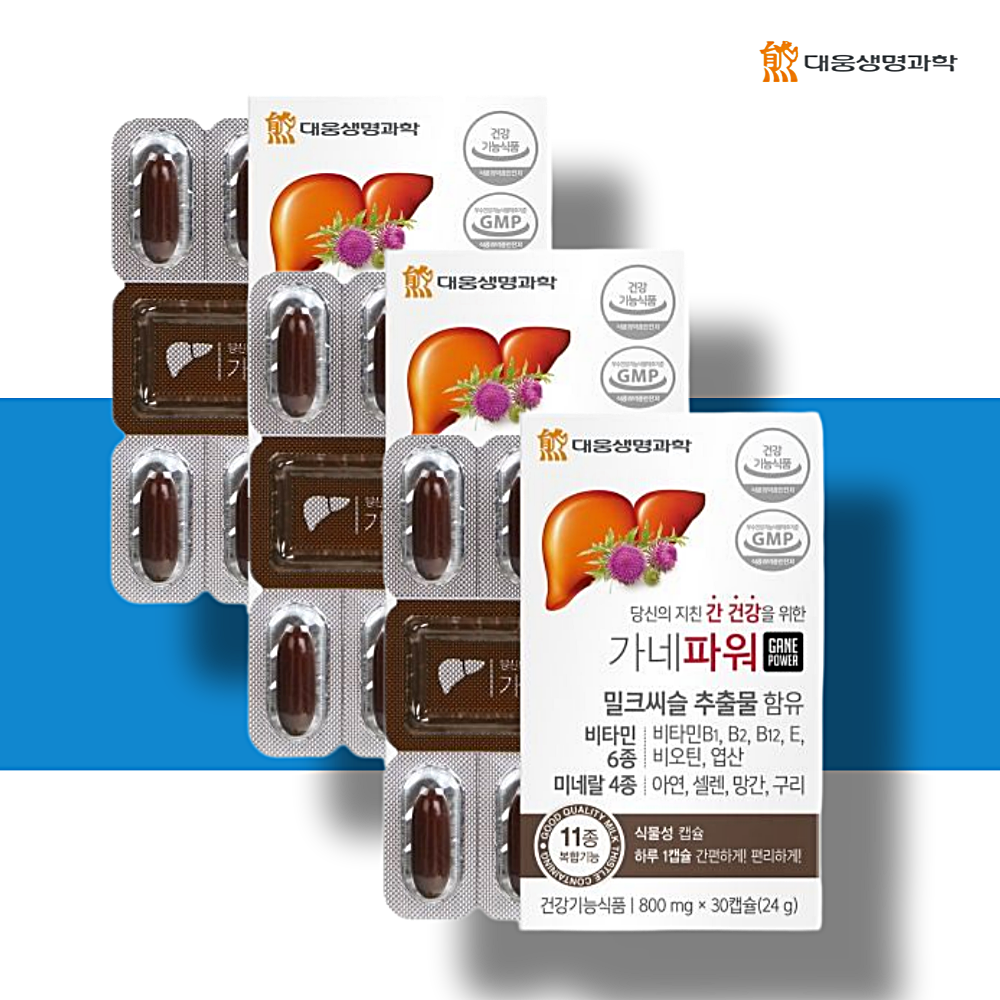 간보호제 밀크씨슬효능 영양제 <b>지방간</b>에좋은 3개월분