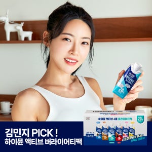 네이버단독 하이뮨 액티브 버라이어티팩 (6가지맛 각 3팩씩, 총 18팩)