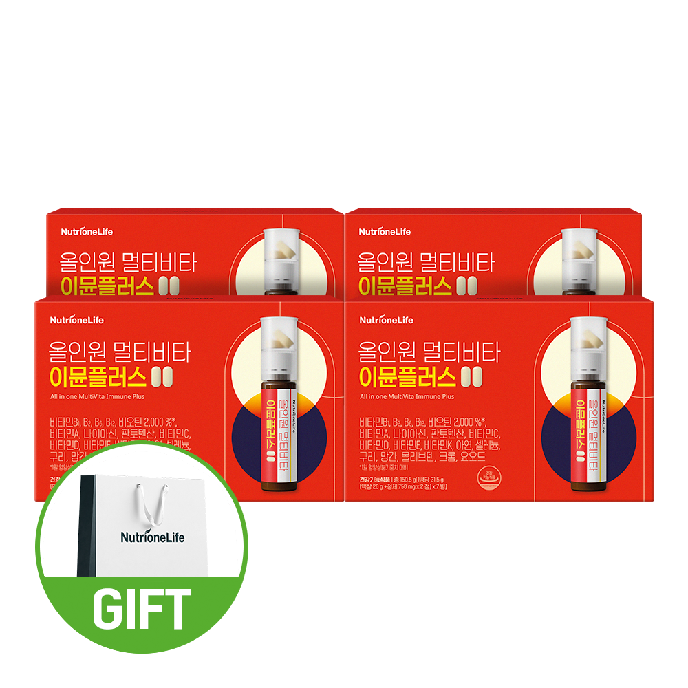 뉴트리원 올인원 멀티비타 이뮨 <b>플러스</b> 4박스 총 28개입