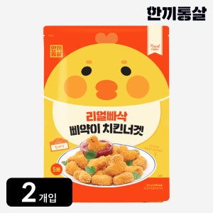 한끼통살 리얼빠삭 삐약이 치킨 너겟 2봉