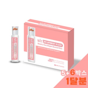 MK 뷰티 글루콜라겐 부스터샷 마시는 액상 콜라겐 글루타치온 5개입, 6개