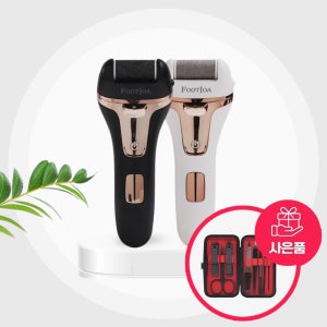 풋조아 무선 전동발각질제거기 발바닥 굳은살 발뒤꿈치 관리