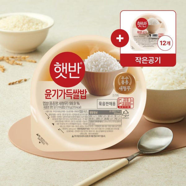 햇반 백미 36개 기획팩 (윤기가득쌀밥210gX24개+백미130g X12개)