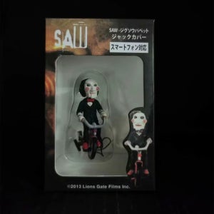 쏘우 직쏘 피규어 굿즈 키링 열쇠고리5cm 공포영화 Saw series