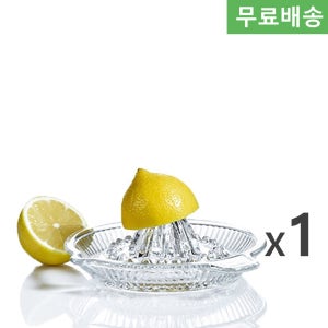 파사바체 베이직 레몬스퀴져 54209 유럽글라스
