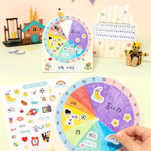 타임테이블 돌아가는생활계획표 투두리스트 일일체크리스트 초등스터디플래너만들기