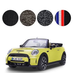 미니 컨버터블 트랩 매트 뉴 코일 확장형 자동차 카매트